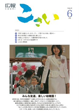 一括ダウンロードは こちら