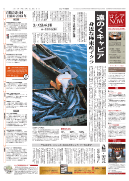 2013年12月号