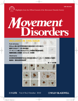 INCLUDED IN THIS ISSUE - The Movement Disorder Society