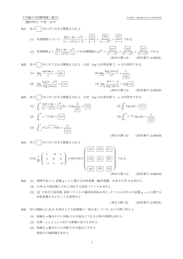 平成14年度