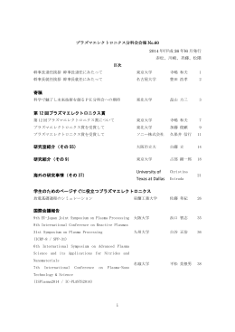 No. 60 (2014.6)