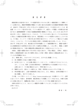立ち読みする