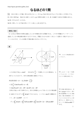 解答PDF
