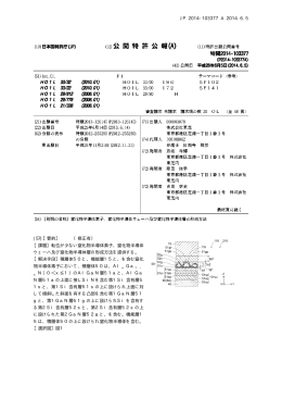 【課題】転位が少ない窒化物半導体素子