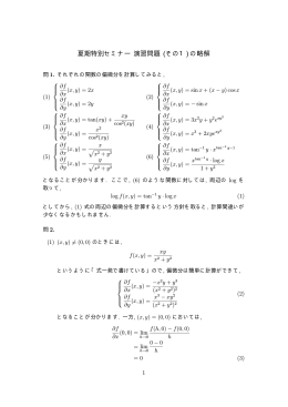 pdf 版