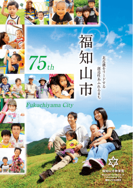 PDF版はこちらから