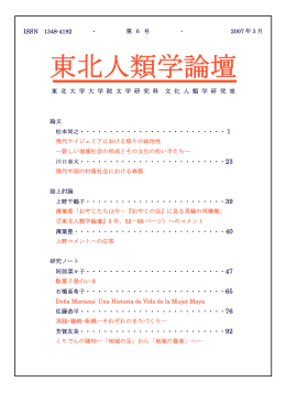 第六号 - School of Arts and Letters