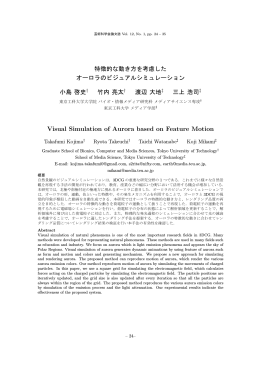 PDF論文 (Paper)
