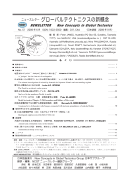 No.51 - Yamagata University