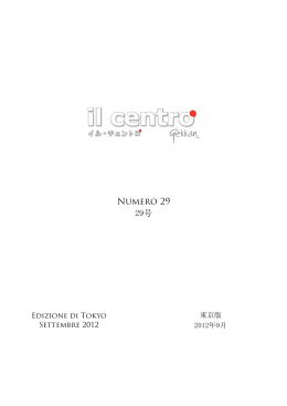 Numero 29 29号