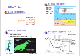 こちら - 千葉大学 中井研究室