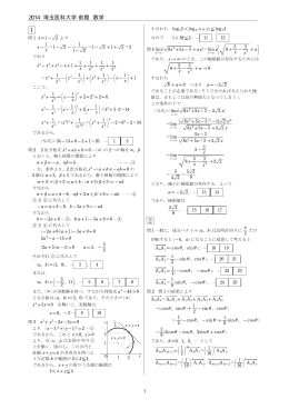 1 2