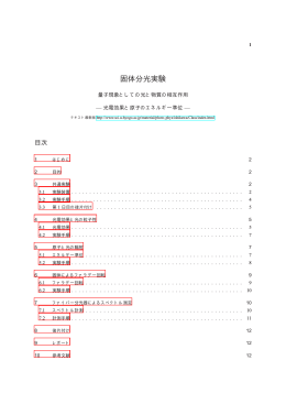 2013-2014, PDF 211 kB