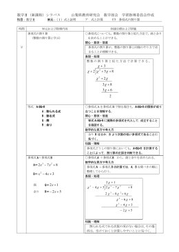PDFファイル形式 ダウンロード