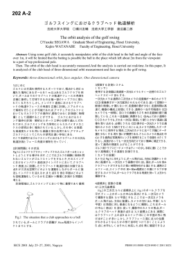 69K - 法政大学