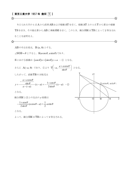 解答1