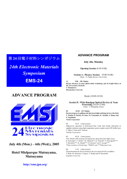 24th Electronic Materials Symposium EMS-24