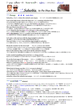 377,6 kB - TGM Pop Culture Trans