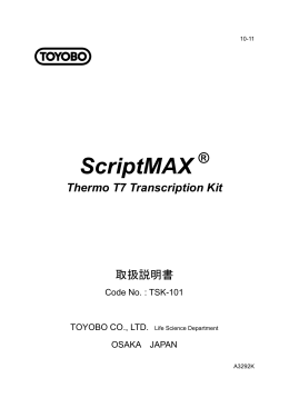 ScriptMAX