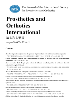 Vol.30, No.2(August 2006)