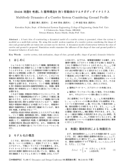 &ETH;3 - 日本機械学会