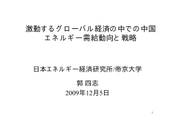 億トン