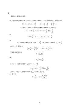 E = R(I + i)