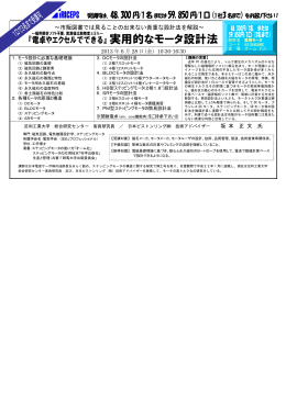 ﾃS130628K