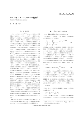 Paper