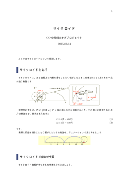 このページのPDF版