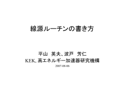 PPTのPDF