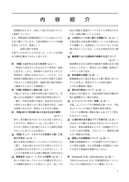 1 - 数研出版