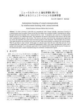 pdf File (4 pages, 204kB)