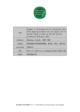 Page 1 帯広畜産大学学術情報リポジトリOAK:Obihiro university