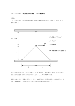 レポート解答