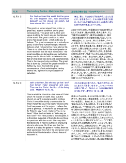 日英・対訳PDF