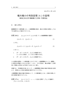 PDF file (45987 Byte)