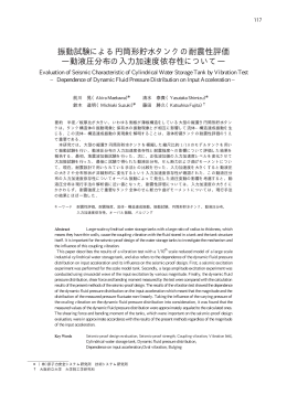 JOURNAL Vol.11 P117