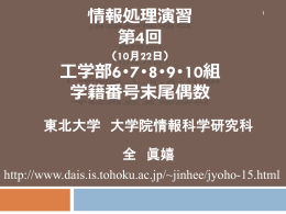 第6章 判断と分岐