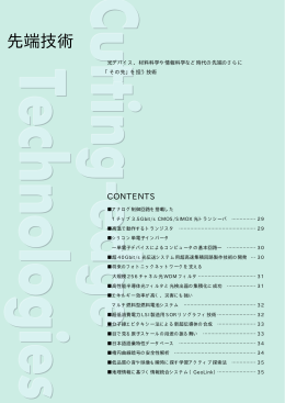 Full Contents