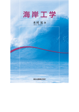 1 - 森北出版