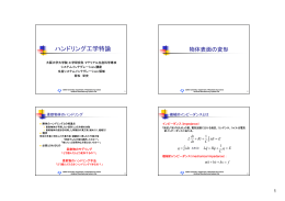 PDF形式 - Osaka University