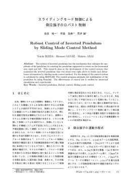 Robust Control of Inverted Pendulum by Sliding Mode Control Method