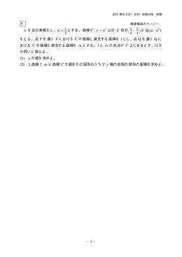 解答例＋引用題