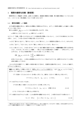 これからもかなり書き足して行きます --