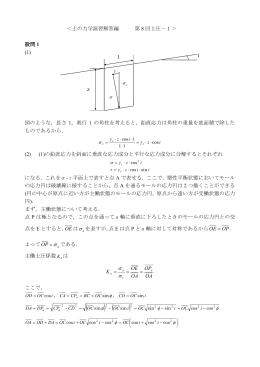 OE は OP OE = OP &sigma; = &sigma; &sigma;