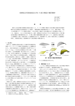 ダウンロード/download