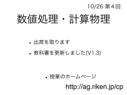 2012/10/26