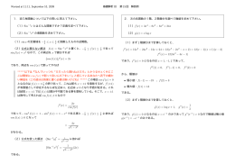 解答例 - ReSET.JP