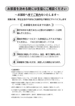 （予約日が混み合った場合は調整させていただく事があります）
